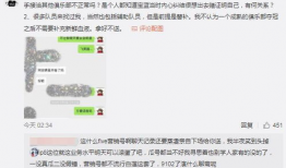 尉氏吃瓜最新事件爆料,揭秘背后惊人真相